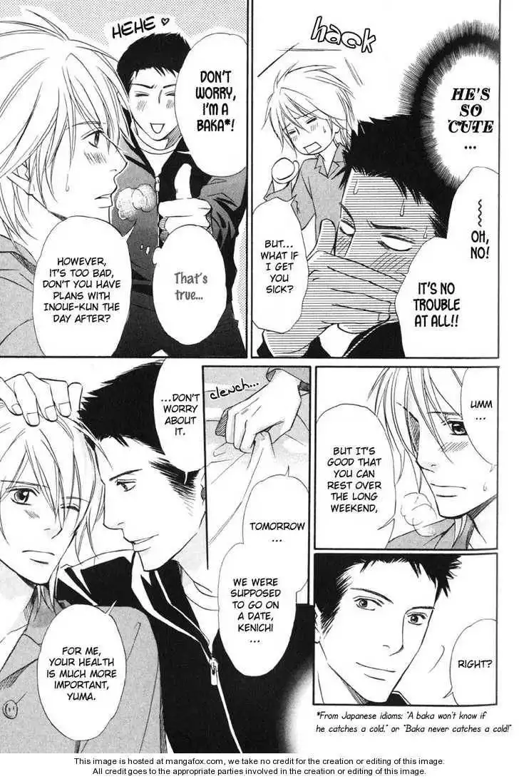 Kedamono Nanbiki? Chapter 2 11